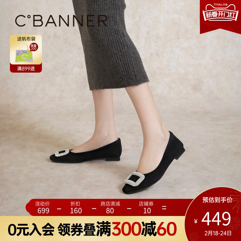 千百度羊皮浅口单鞋女2024春季新款芭蕾舞鞋晚晚风鞋子休闲平底鞋