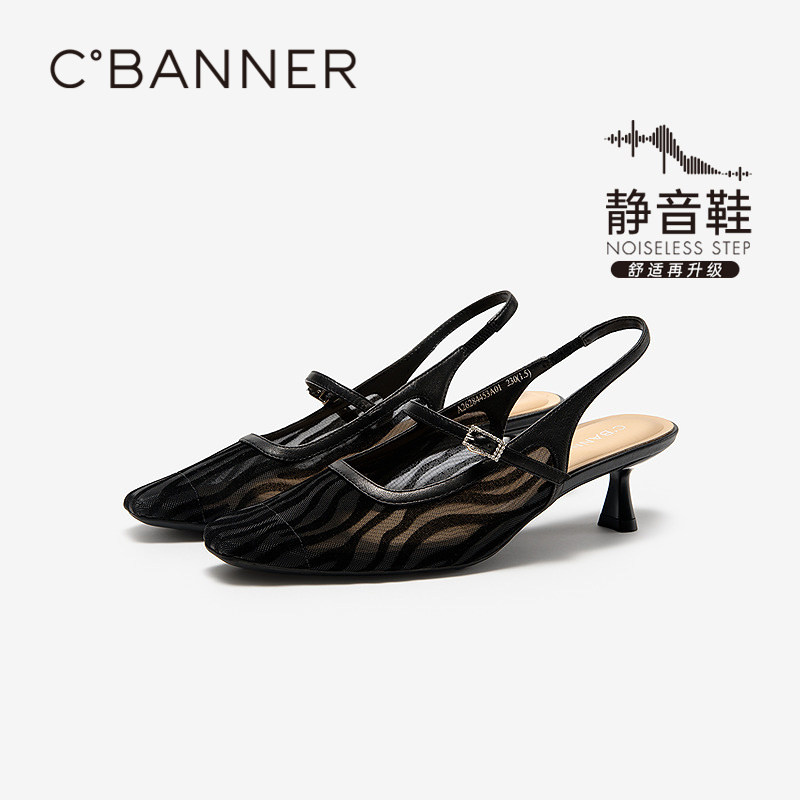 【上新】【静音系列】千百度细高跟时装凉鞋女2026夏季包头凉鞋