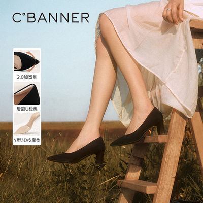 “静音鞋”舒适天花板千百度