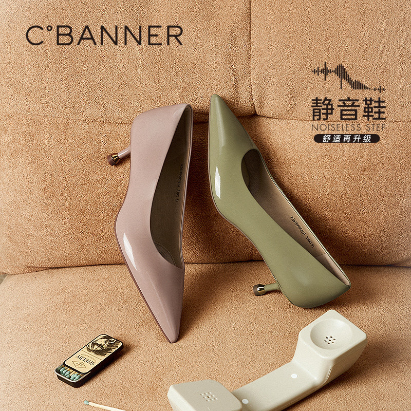 【静音系列】千百度裸色细高跟鞋女2026春季新款羊皮尖头浅口单鞋