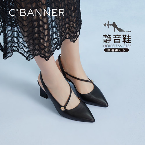 千百度静音系列尖头凉鞋羊皮