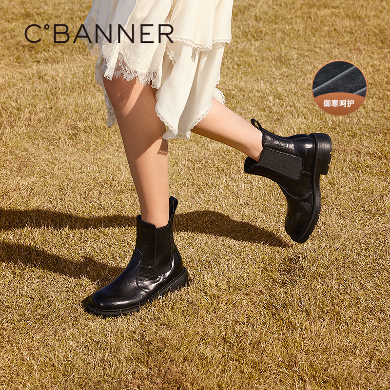 千百度厚底切尔西靴女2025冬季新款加绒保暖烟筒靴超火小短靴子,女鞋,切尔西靴,淘宝优惠券,粉丝福利购,淘宝优惠卷