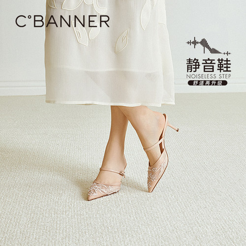 蕾丝刺绣网面 自带若隐若现的小心机