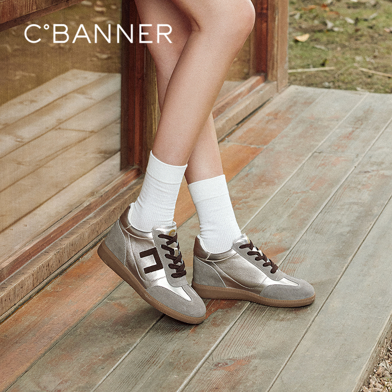 立体拼接层次感 多材质组合