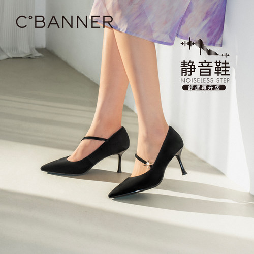 优雅与舒适兼得！千百度高跟鞋