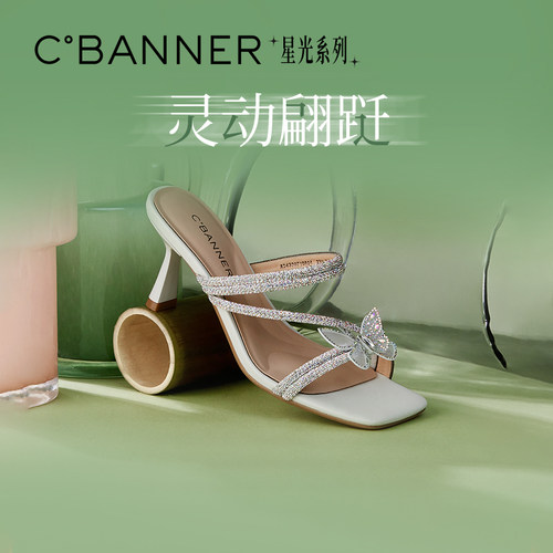 千百度细高跟凉拖鞋蝴蝶