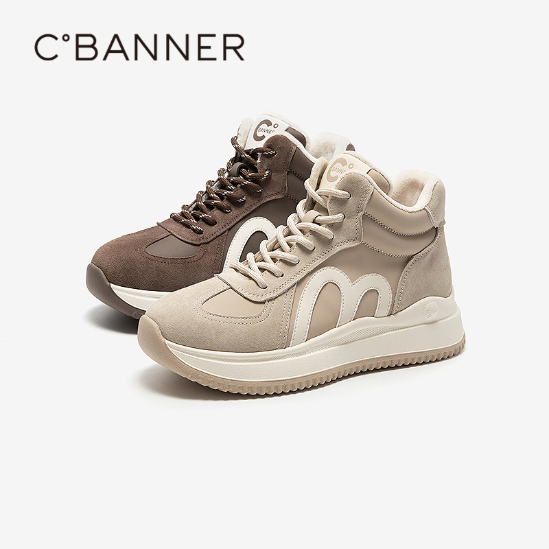 舒适材质拼接 不同肌理的材质拼接碰撞