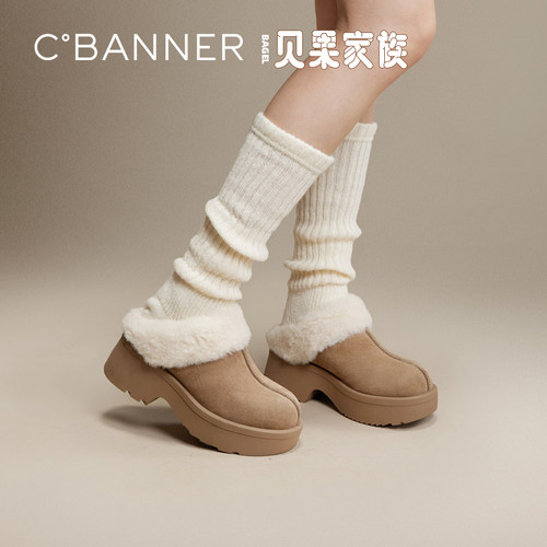 温暖穿上就走 随穿随脱的款式