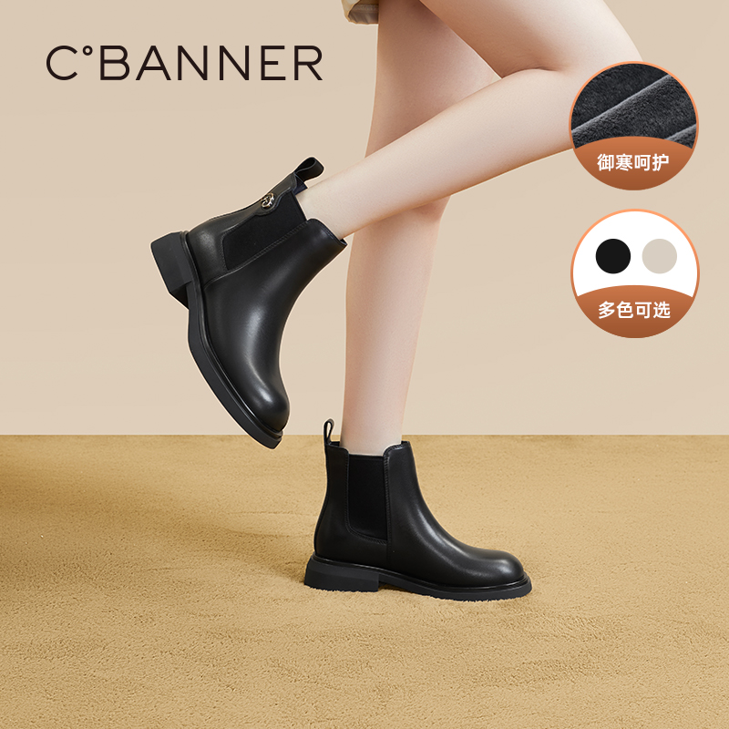 千百度祥云切尔西烟筒靴