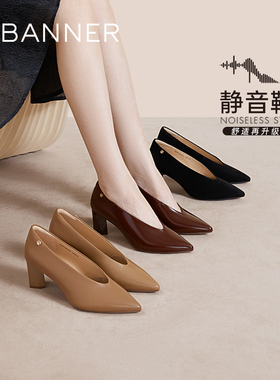 【静音系列】千百度羊皮法式深口单鞋女春秋气质裸色粗高跟鞋百搭