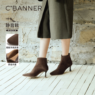 【静音系列】千百度羊皮细高跟弹力靴袜靴女百搭冬季气质短靴子