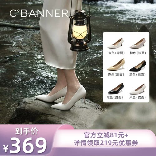 柔软质感皮面 贴合脚面肌肤软糯细腻