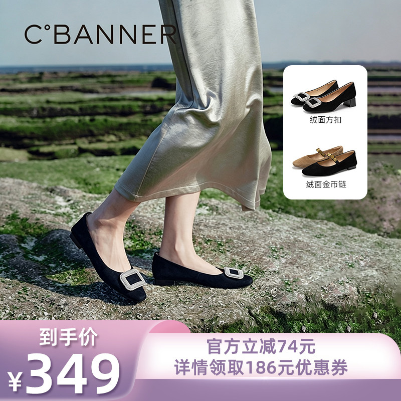 【所有姐姐的衣橱直播间】千百度浅口单鞋女芭蕾舞鞋平底鞋