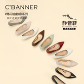 明星同款 静音系列 千百度练习曲裸色高跟鞋 真皮通勤法式 单鞋