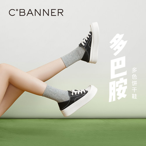 厚底帆布鞋千百度休闲