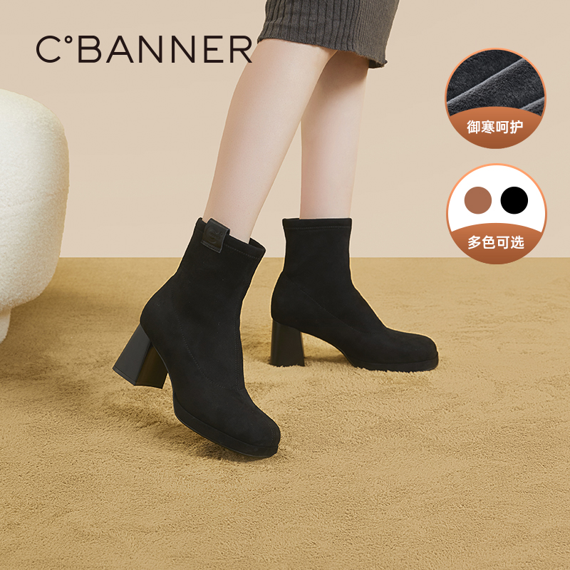 时尚高跟短靴子千百度