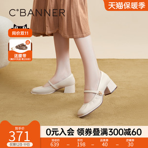 千百度芭蕾单鞋女2023秋季新款玛丽珍鞋舒适羊皮高跟鞋粗跟通勤