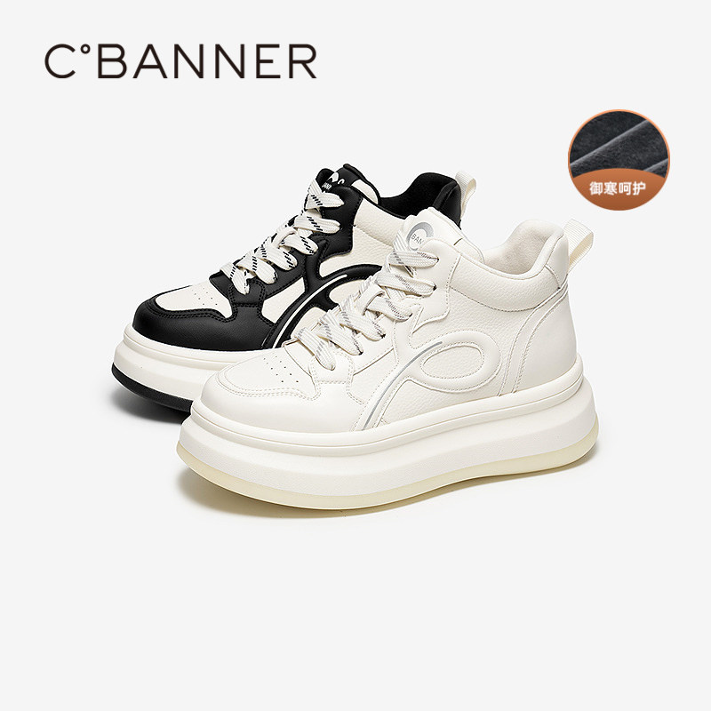 千百度厚底加绒小白鞋女2025冬季新款保暖高帮鞋运动休闲鞋板鞋,女鞋,高帮鞋,淘宝优惠券,粉丝福利购,淘宝优惠卷