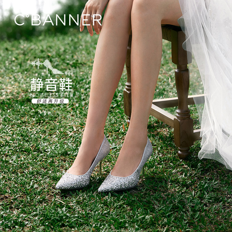 【静音系列】千百度新娘婚鞋after party细高跟鞋婚纱宴会