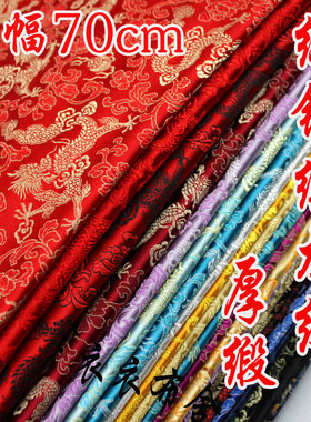 龙纹服装24色厚款布料面料