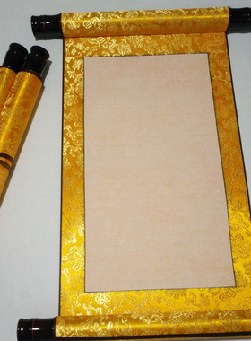 圣旨锦缎卷轴高端软裱书画装裱定做空白画轴全绫家谱书法绘画