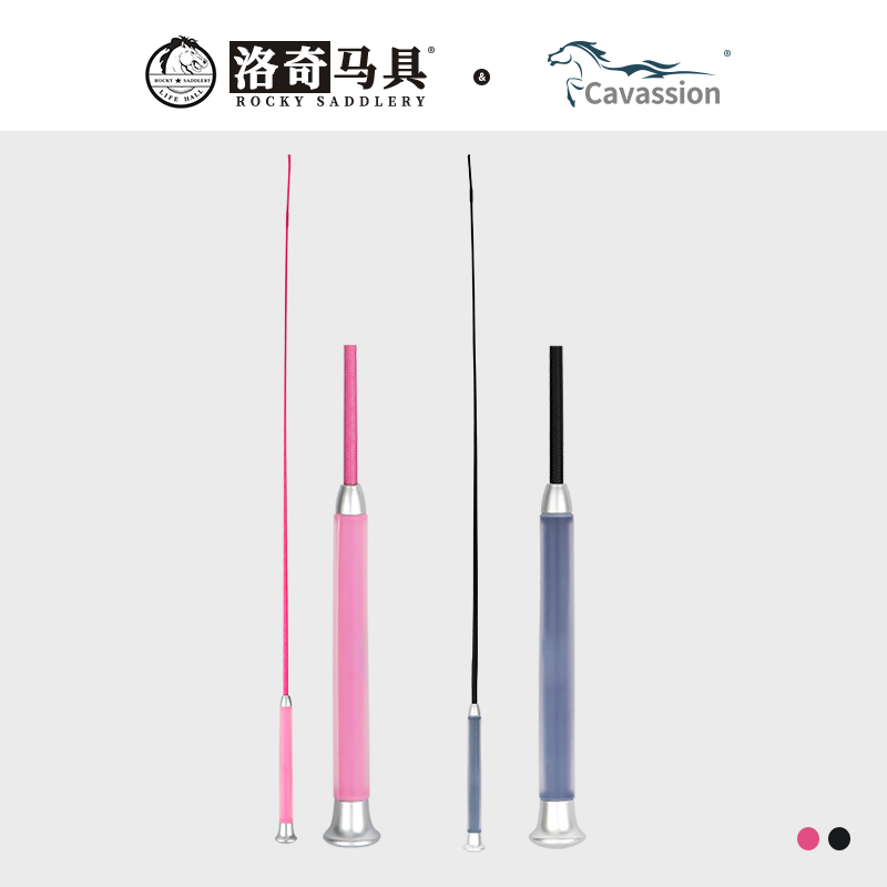 Cavassion硅胶防滑手柄马术长鞭
