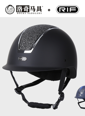 RIF镶钻马术头盔青少年可调节时尚女骑士骑马头盔洛奇马具8101302