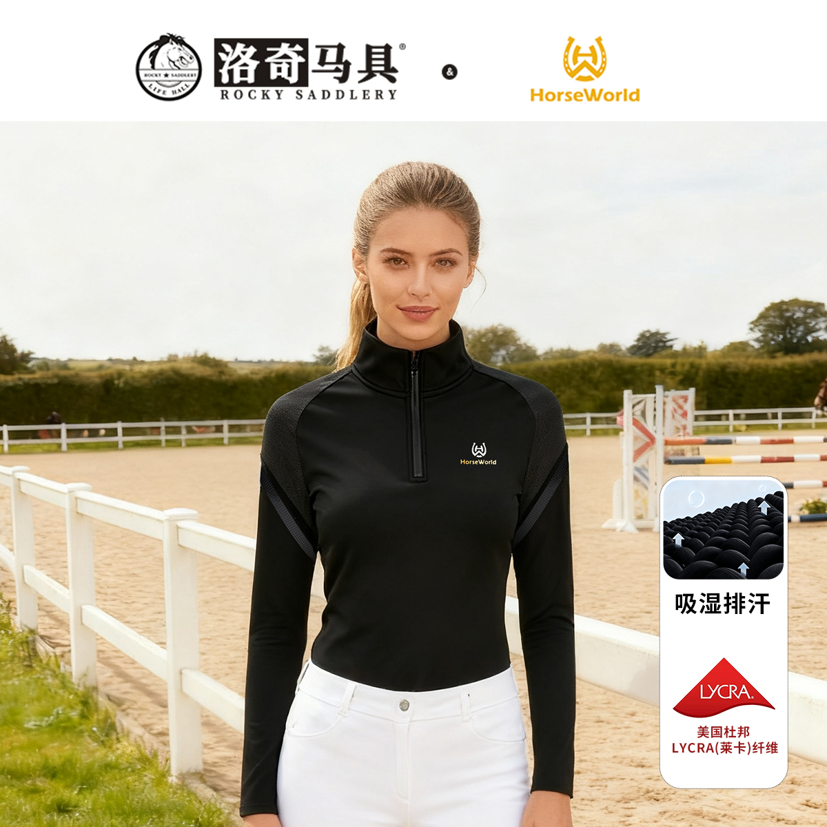 女马术长袖衬衫野骑马术比赛春秋