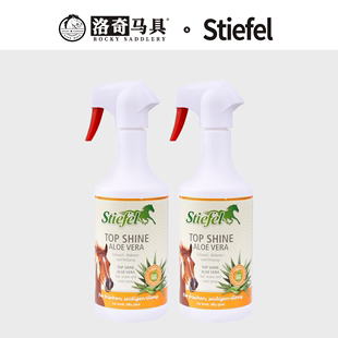 stiefel鬃毛梳理液 8601082 马匹毛发护理 750ml