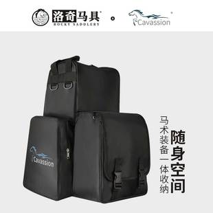 洛奇马术包靴盔包装备包多功能大容量便携马术包升级新款骑马专用