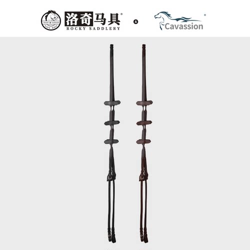 Cavassion马术骑行骑马牛皮缰绳