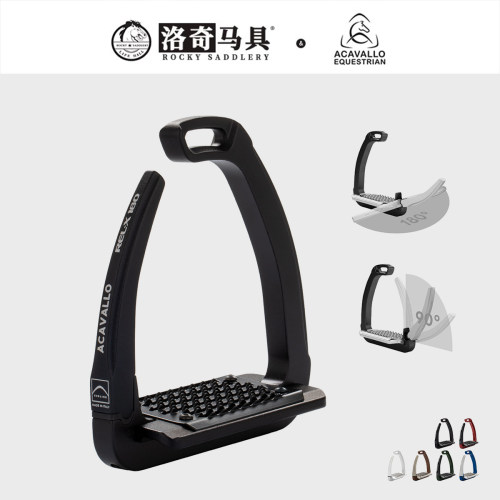 意大利 Acavallo Rel-X180安全马镫 马术比赛骑马8211044