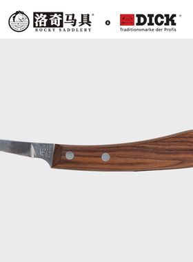 德国F.Dick-ASCOT 修蹄刀右手  8703109