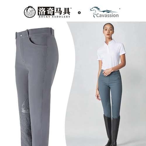 Cavassion夏马术半硅胶速干马裤