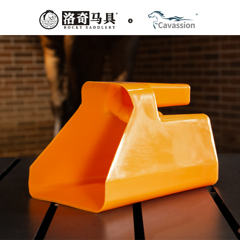 Cavassion饲料铲 喂马料斗 马房用品 上料铲 洛奇马具  8801007