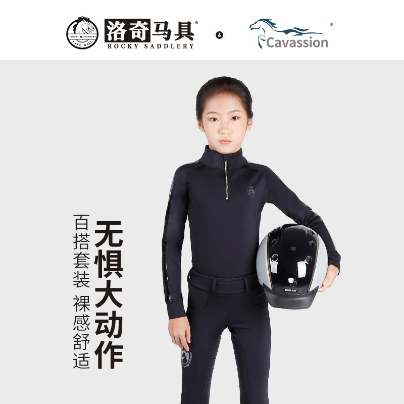 Cavassion儿童春秋马术服骑士服图片