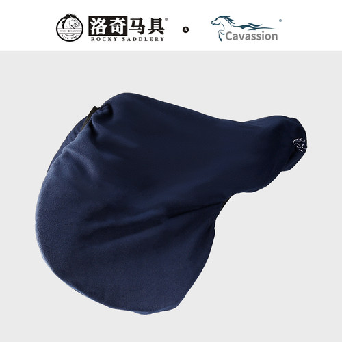 cavassion马鞍罩防尘保护罩
