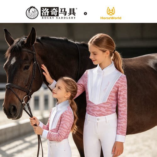 星曜儿童户外马术长袖骑士服