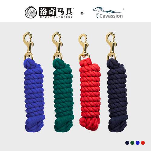 马具cavassio棉线牵马绳骑马装备