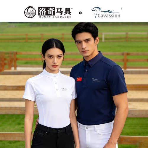 经典男士骑马骑手装备cavassion