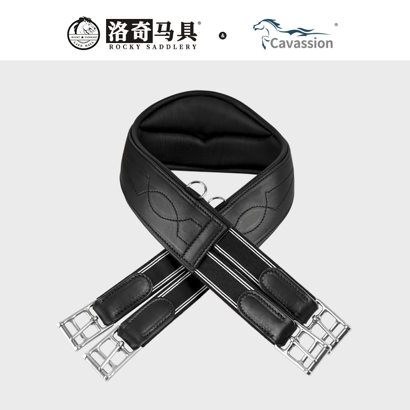 cavassion牛皮肚带洛奇马具