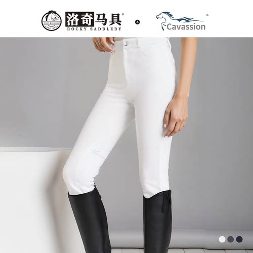 Cavassion半硅胶高弹马裤马术裤