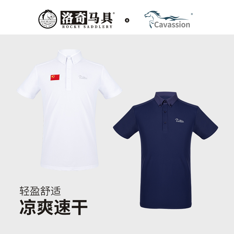 经典男士骑马骑手装备cavassion