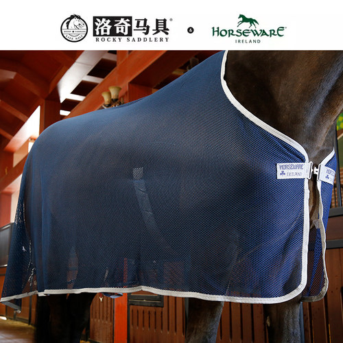 horseware夏季单层网眼马衣