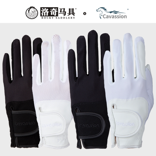 四季款防滑耐磨耐用专业马术手套