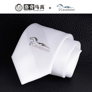 cavassion马术领带 成人/儿童 骑士装备男女 洛奇马具 8115007/8