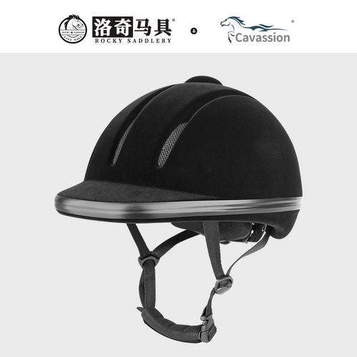 cavassion轻便可调马术安全头盔