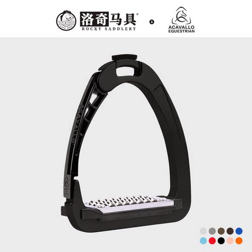 意大利acavallo竞技安全马镫