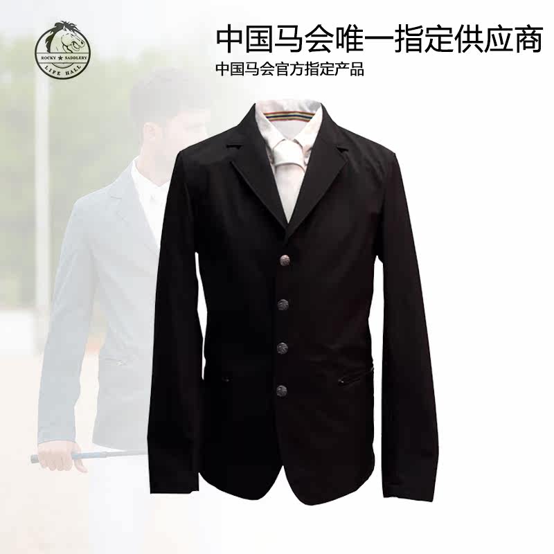 Article sports equestres HORSEWARE - Ref 1387231 Image 1