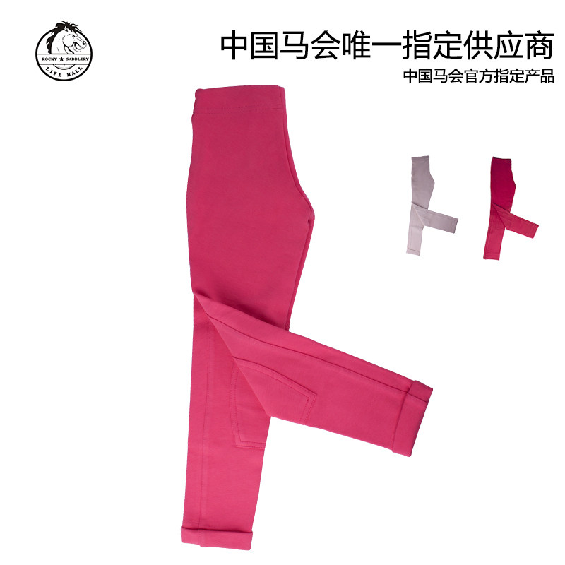 Article sports equestres HORSEWARE - Ref 1387252 Image 1